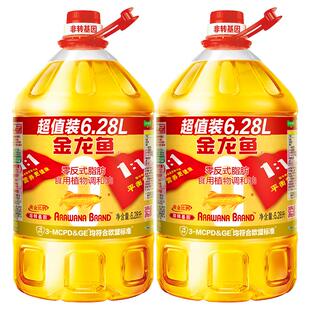 金龙鱼非转基因黄金比例食用植物调和油6.28L*2桶