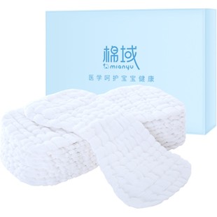 纯棉尿布婴幼儿可水洗尿片宝宝介子布新生儿芥子纱布全棉秋尿戒子