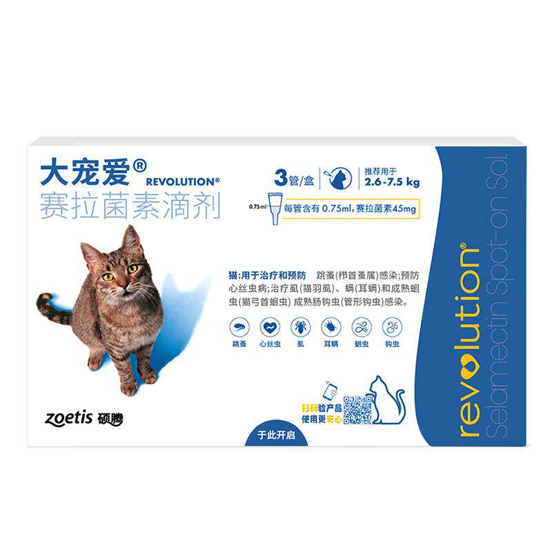 大宠爱美国产猫咪安心驱虫滴剂
