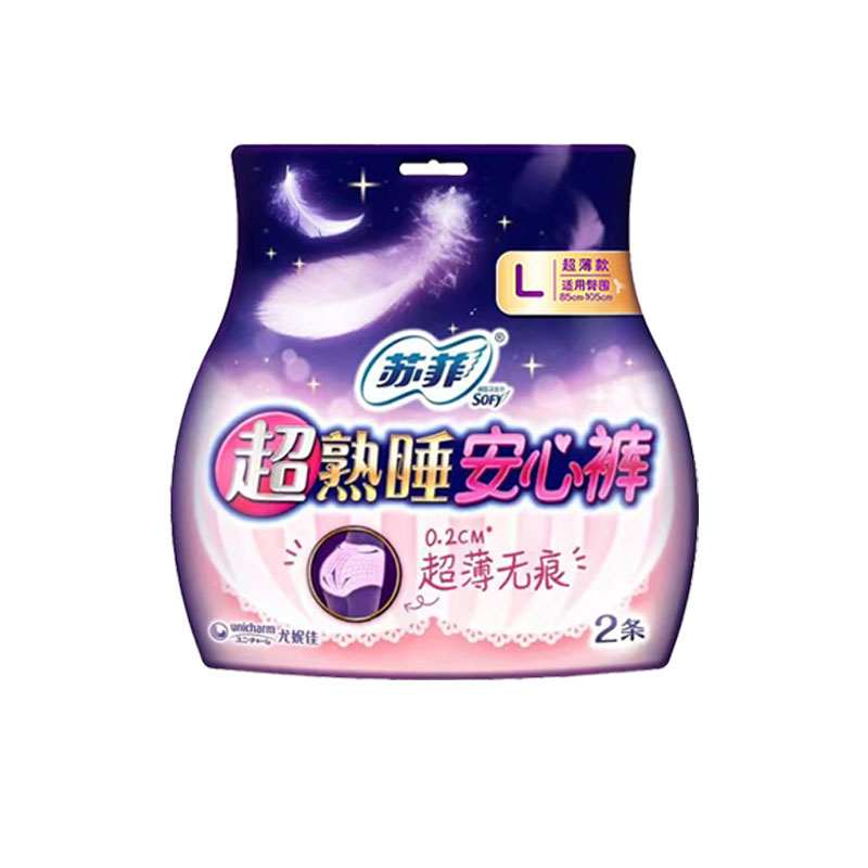 苏菲安心裤XL码加大夜用安睡裤型卫生巾经期用姨妈裤产妇拉拉睡裤