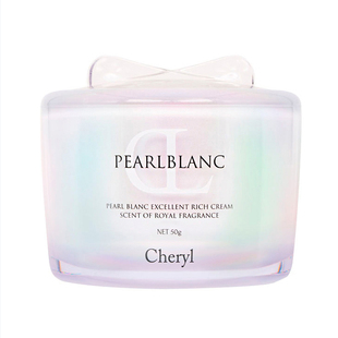 【现货】日本Cheryl阿古屋珍珠粉素颜霜钻光幻彩珍珠霜保湿
