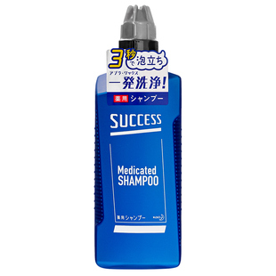 新款日本kao花王success男士专用洗发水控油去屑无硅油S1234