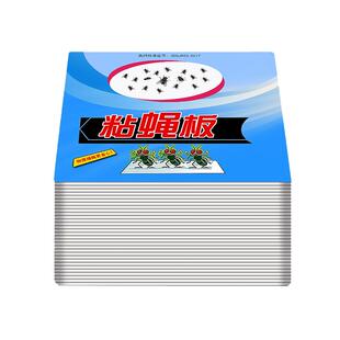 苍蝇贴强力粘苍蝇纸粘蝇板沾蚊蝇杀手捕捉器灭蝇子神器家用