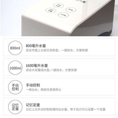 六菱桶装水抽水器电动上水器桌面饮水机自动吸水取水机器定量静音