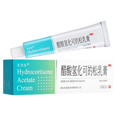 芙芮芬 醋酸氢化可的松乳膏 10g过敏性皮炎湿疹神经性皮炎等