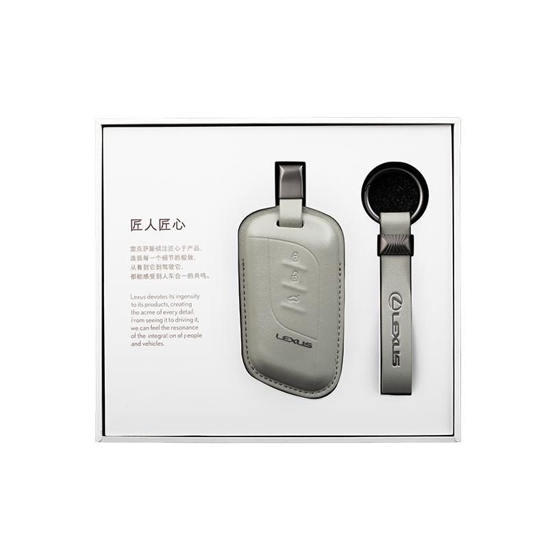 静谧L型钥匙包 适用L型 雷克萨斯官方旗舰店