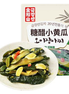 金刚山泡菜组合延边朝鲜族下饭菜