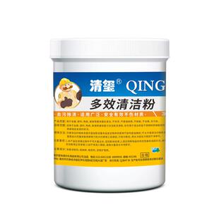 不锈钢氧化清洁粉草酸腐蚀发黑修复粉去油漆胶石材清洁粉不伤材质