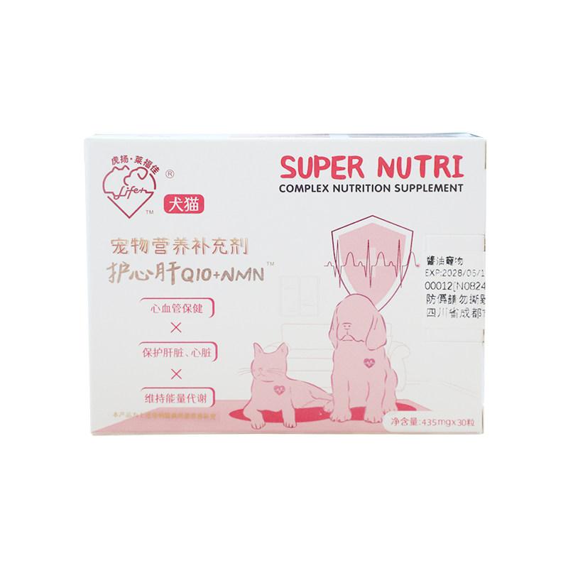 台湾虎扬猫狗保健品护心肝
