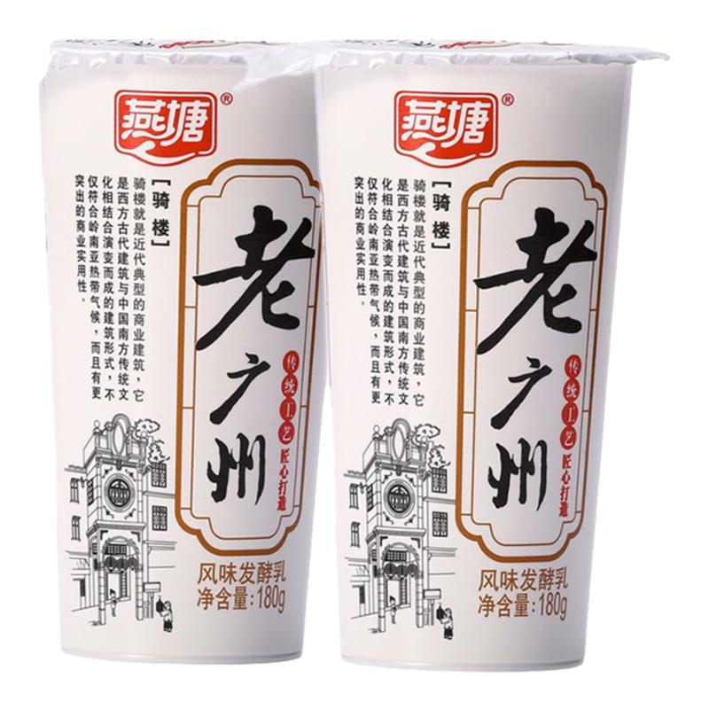 老广州酸奶燕塘无蔗糖