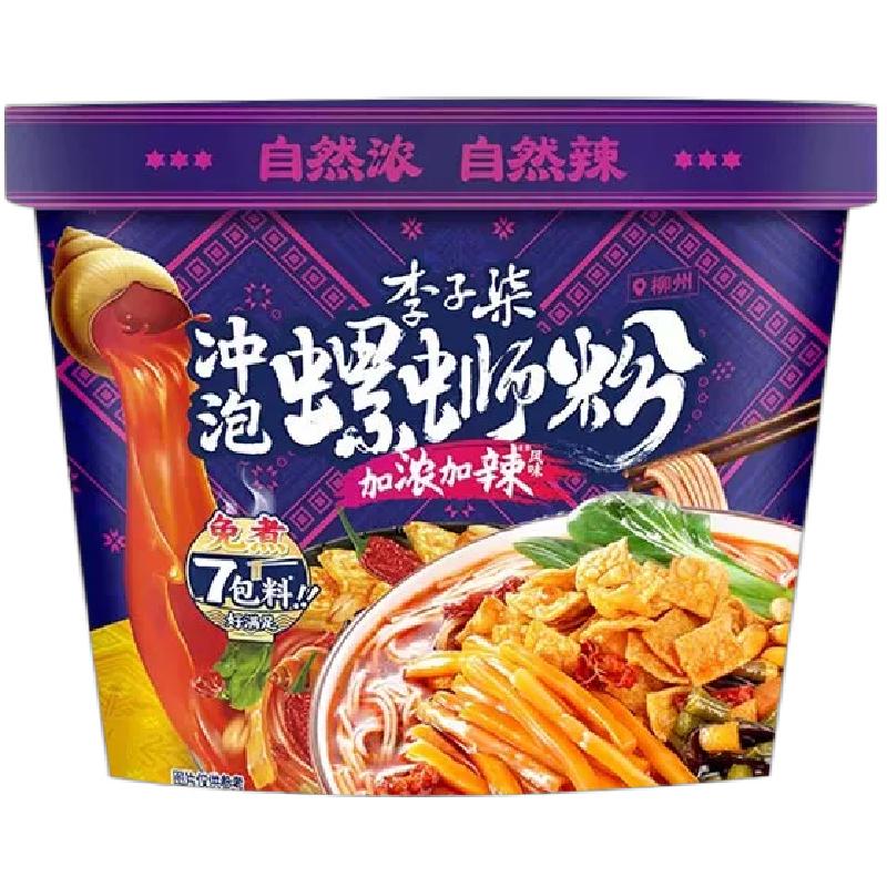 李子柒螺蛳粉冲泡桶装