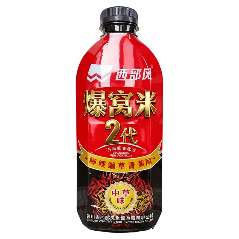 西部风爆窝米2代草本配方台钓饵