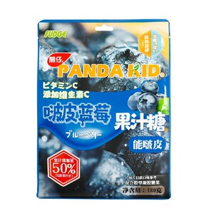 熊仔啵皮系列软糖剥皮榴莲芒果蓝莓果汁糖哞妮葡萄Q弹夹心软糖果