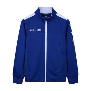 KELME卡尔美立领针织训练夹克儿童训练服外套男女春季挡风可印制