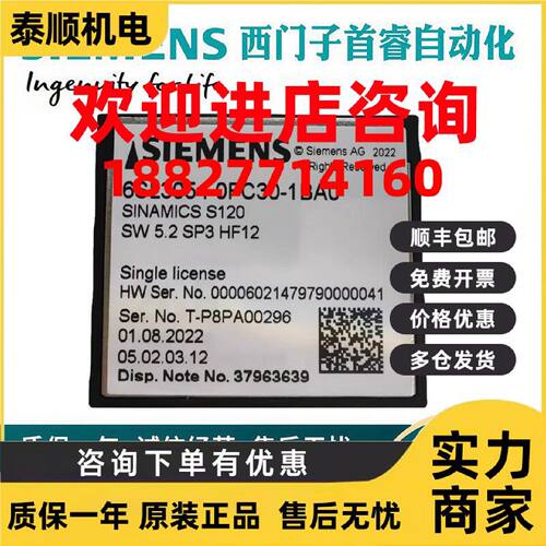 议价西门子S120 CF卡6SL3054-0ED/EE/EF/EG/EH/EJ/FB/FC01/30/31-