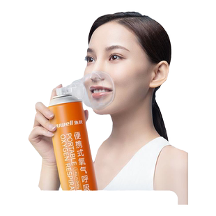 【新品】鱼跃氧气瓶罐便携式家用孕妇老人吸氧专用高原应急旅游