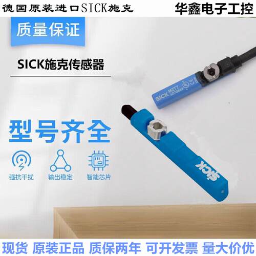 议价BANNER 邦纳 SI-MAG1SMCO SI-MAG1MM 磁性安全互锁开关 议价