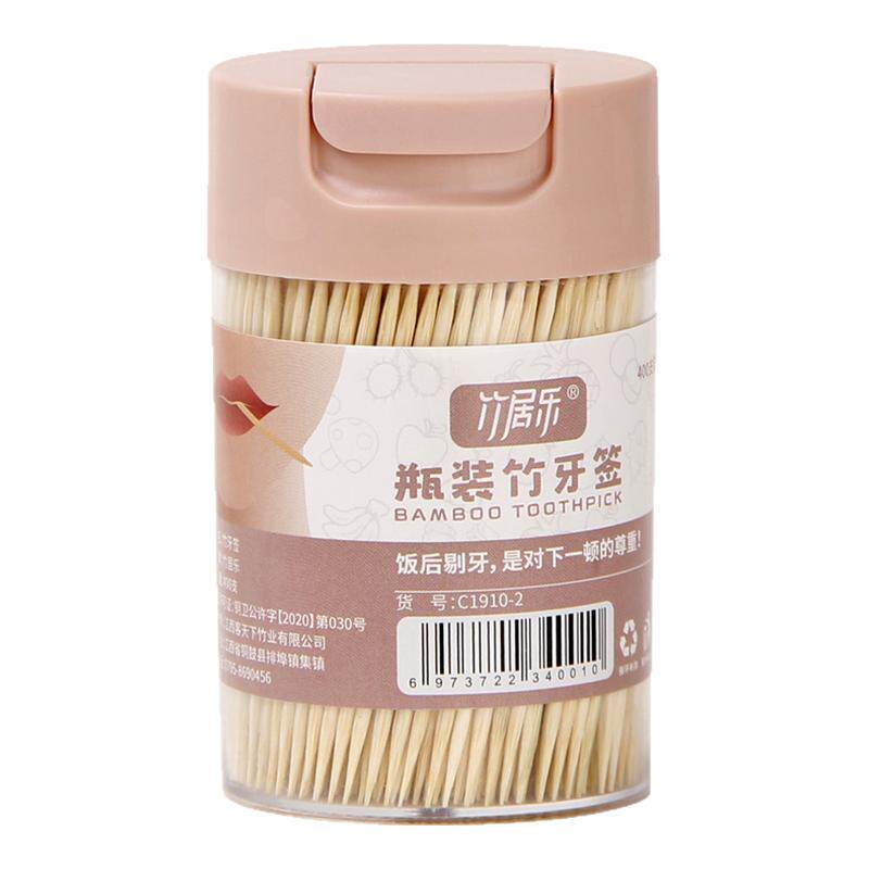 竹牙签竹签盒便携细牙签筒一次性