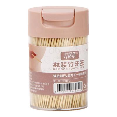 竹牙签竹签盒便携细牙签筒一次性