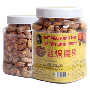 越南大腰果盐焗带皮大颗粒罐装410克坚果干果特产零食无干燥剂
