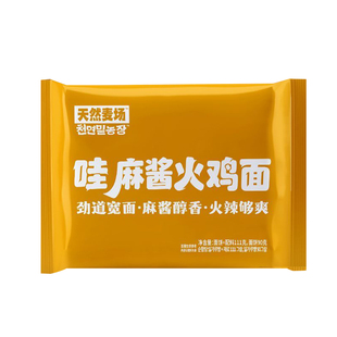 天然麦场哇麻酱火鸡面酱里麻的面方便面速食干拌面泡面整箱批发