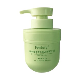 栀子花香氛护手霜滋润保湿补水防干裂持久留香女男正品嫩白大容量