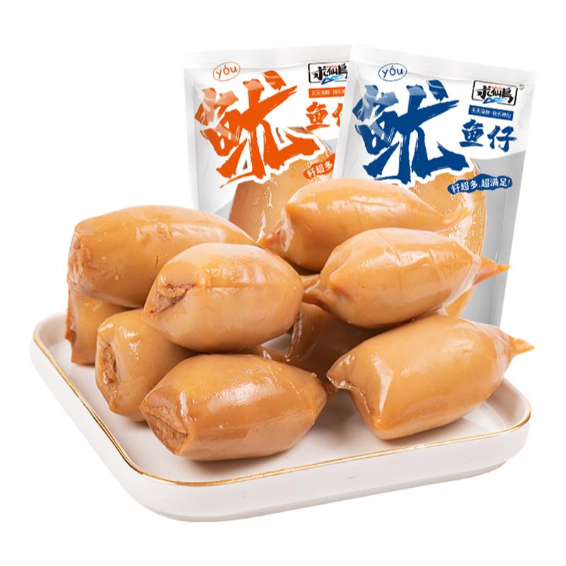 求仙岛个大腹满满籽满肉