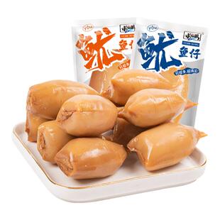 求仙岛鱿鱼仔满籽即食带籽墨鱼仔零食小包装小吃休闲海鲜海味食品