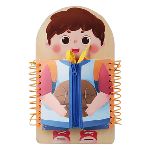 蒙氏早教益智拉链玩具宝宝穿衣训练认知忙碌板小班生活区区域材料