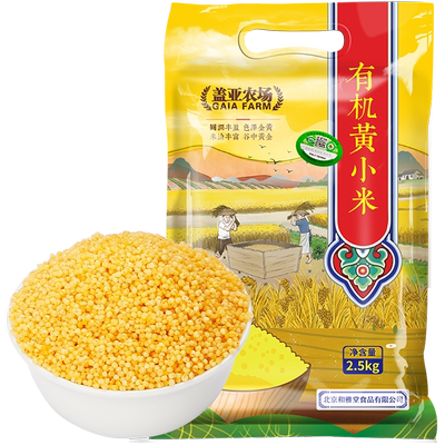 盖亚农场敖汉有机黄小米慢熬稠粥
