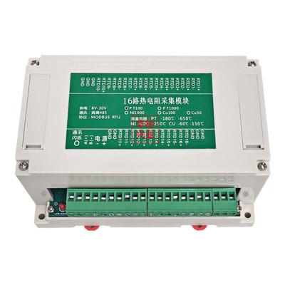 华控兴业16路温度传感器采集器48