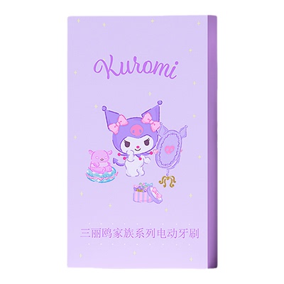 【热销第一名】库洛米生日礼物
