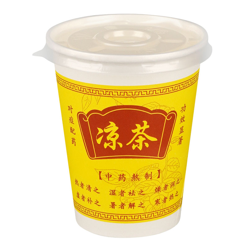 凉茶杯加厚一次性凉茶纸杯9安100只带盖商用食品级摆摊凉水杯12安