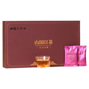 山国饮艺 正山小种红茶茶叶礼盒装250g浓香型2025新茶散袋装礼盒