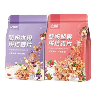 酸奶烘焙坚果燕麦片坚果代餐