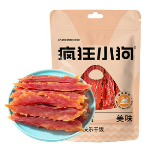 疯狂小狗狗宠物零食鸭肉干狗狗泰迪比熊幼犬训练耐咬磨牙棒小型犬