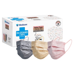 麦迪康彩色莫兰迪一次性口罩成人防护高颜值防雾气设计独立包装冬