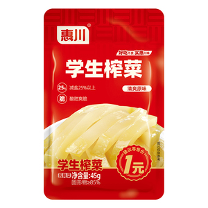惠川下饭菜小袋装开味榨菜咸菜