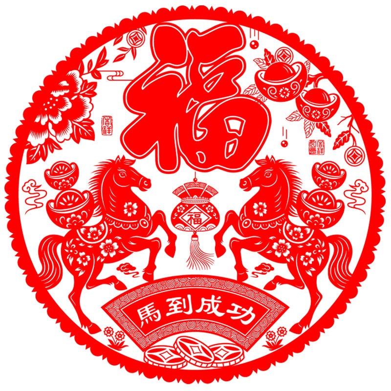 新年喜庆特大号福字玻璃窗花贴