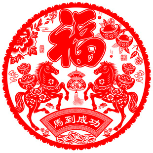 特大号玻璃窗花贴纸植绒家用喜庆福字窗户静电贴厨房门过新年装饰