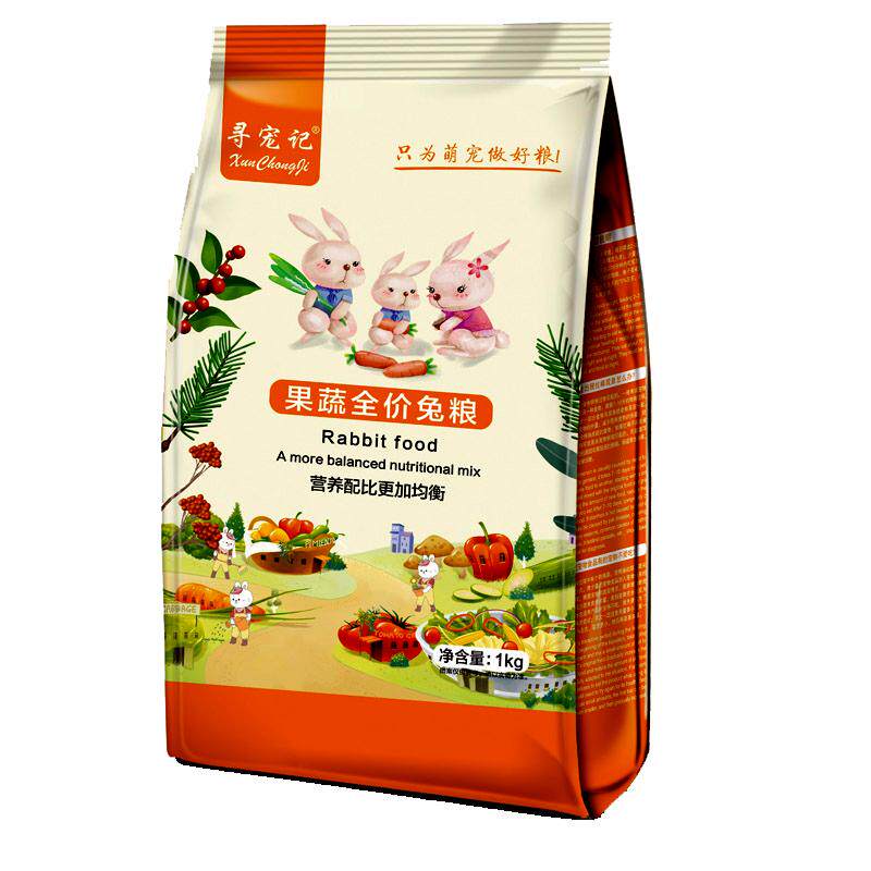 寻宠记兔子饲料荷兰猪宠物用品