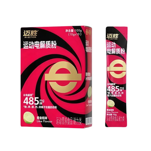 迈胜电解质粉冲剂跑涂步骑行球类耐力运动健身维生素减糖固体饮料