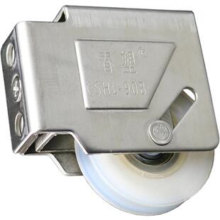 90加重型铝合金门窗滑轮老式推拉玻璃窗户平移阳台门下轨滚轮配件