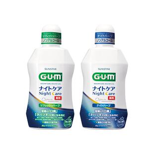 GUM日本进口漱口水夜用去除口臭清新口气清洁口腔持久留香正畸用