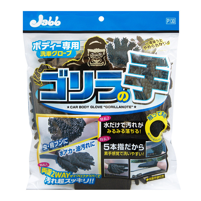 Prostaff洗车手套车身清洁