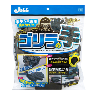 prostaff保时达P130汽车专用加绒加厚熊掌擦车车身清洁洗车手套