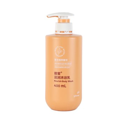 Amway安利雅蜜®滋润沐浴乳 400ml，1L[净润养肤大橘瓶]