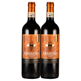 2支装红酒智利原瓶进口干红胜卡罗酿酒师之选佳美娜红葡萄酒750ml