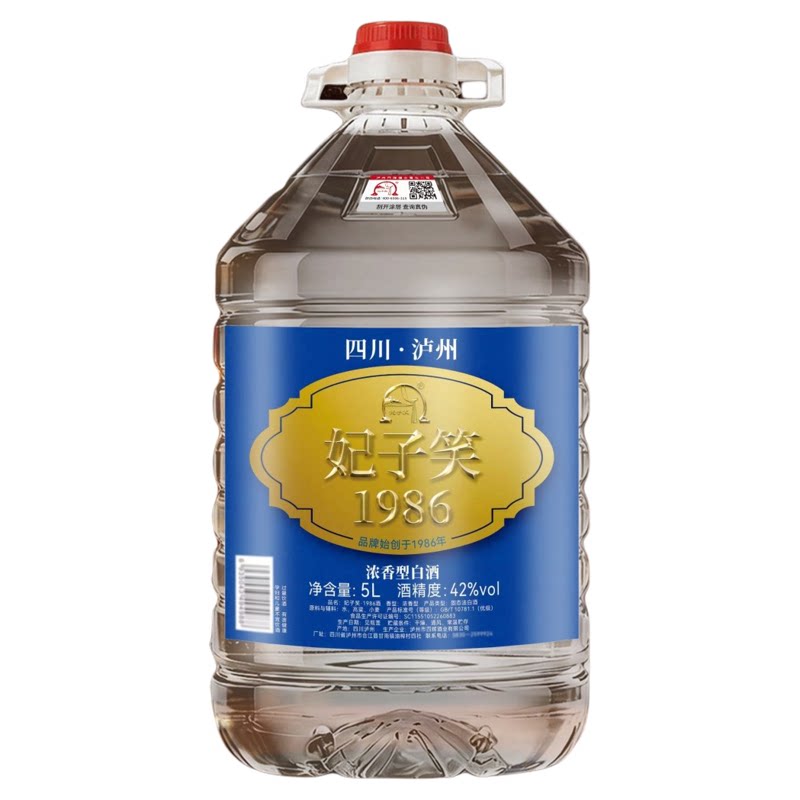 泸州酒厂浓香白酒42度固态发酵