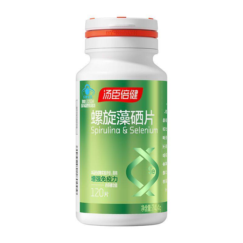 汤臣倍健螺旋藻天然补硒硒片官方正品绿藻食品中老年增加免疫力